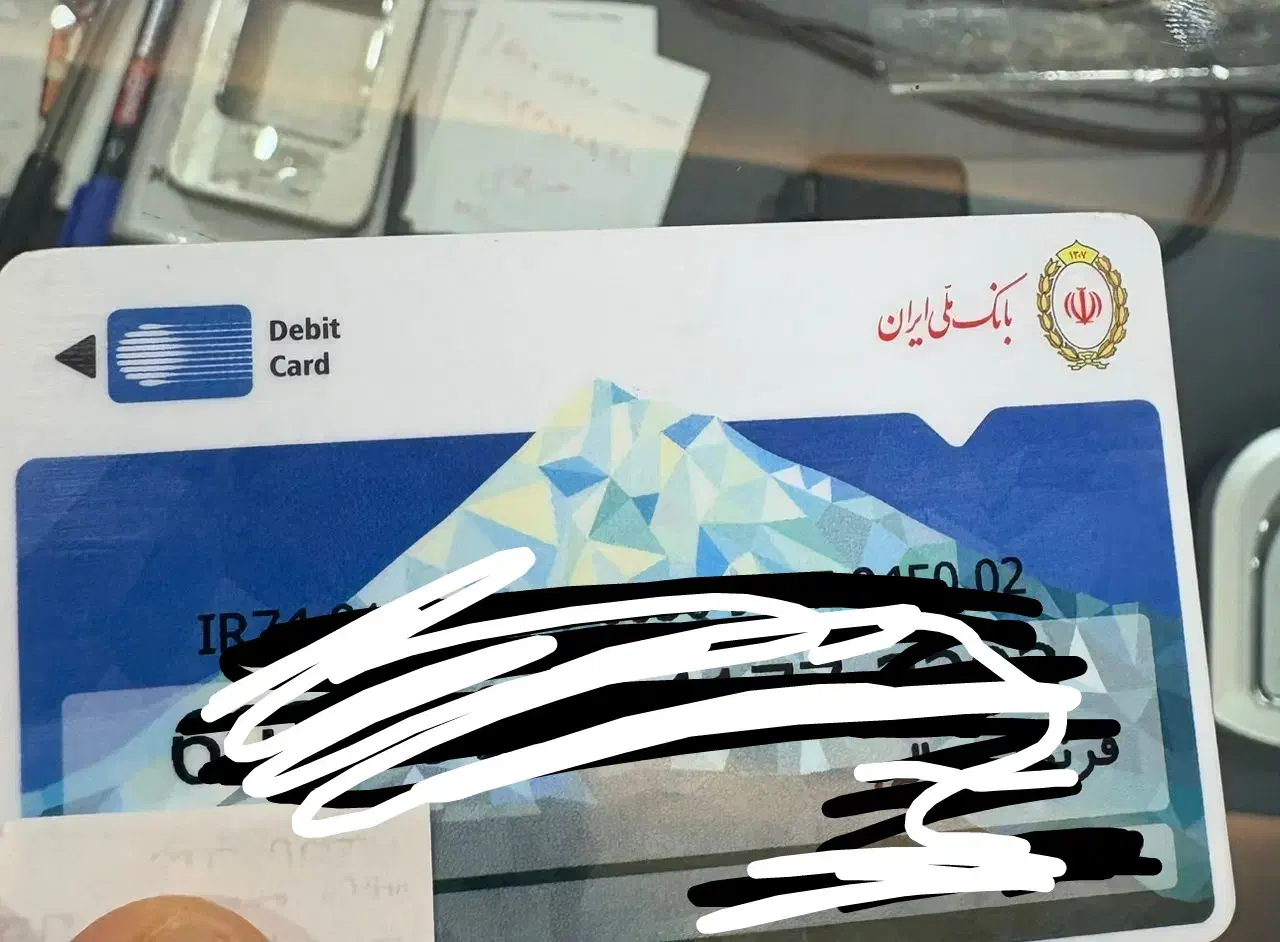 کیف با کلیه مدارک به نام ایرج حسینی گمشده|اشیا|ارومیه, |دیوار