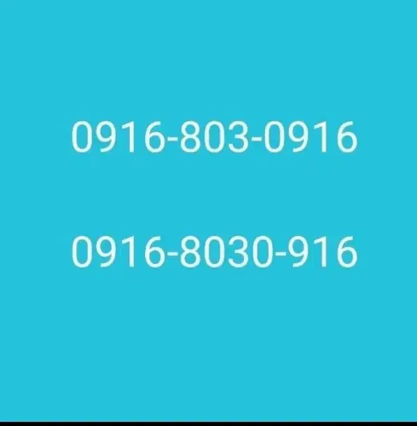 سیم کارت رند بیلبردی|سیم‌کارت|اهواز, نادری|دیوار