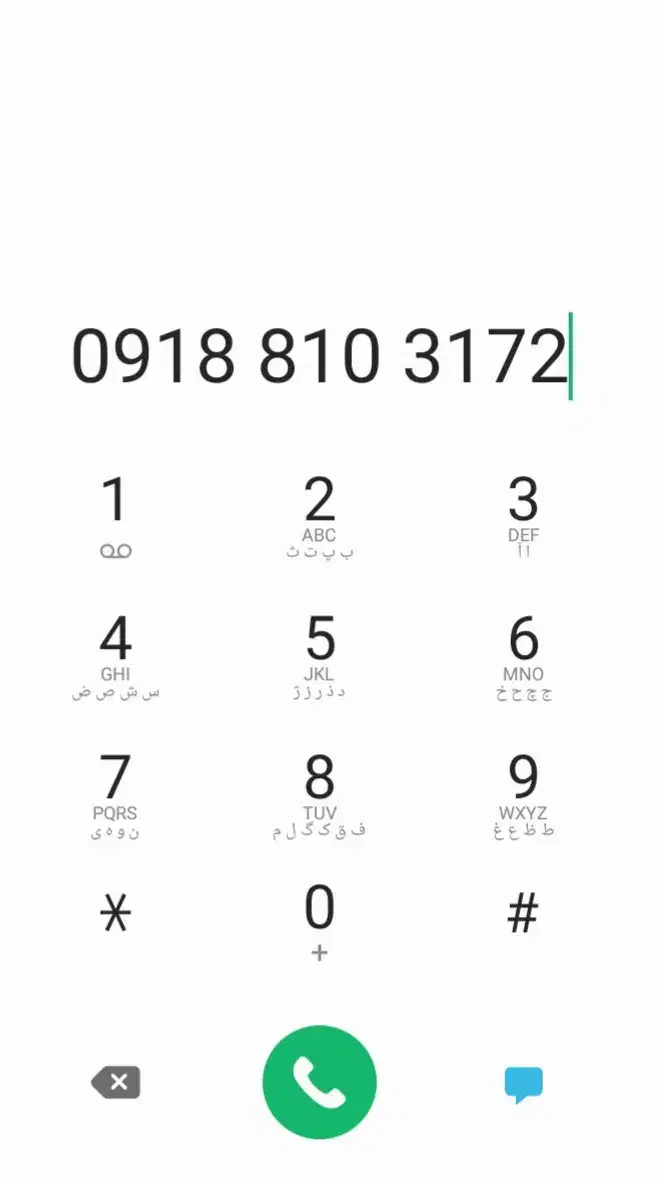 سیم کارت دائمی همراه اول|سیمکارت|کرمانشاه, |دیوار