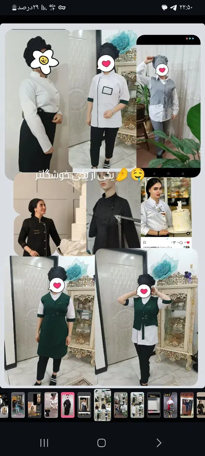 لباس کار|فعالیت داوطلبانه|اندیمشک, |دیوار