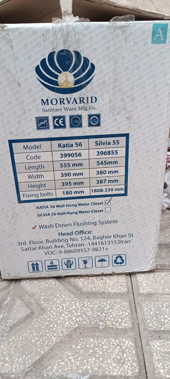 توالت فرنگی|لوازم سرویس بهداشتی|سبزوار, چهارراه فرودگاه|دیوار