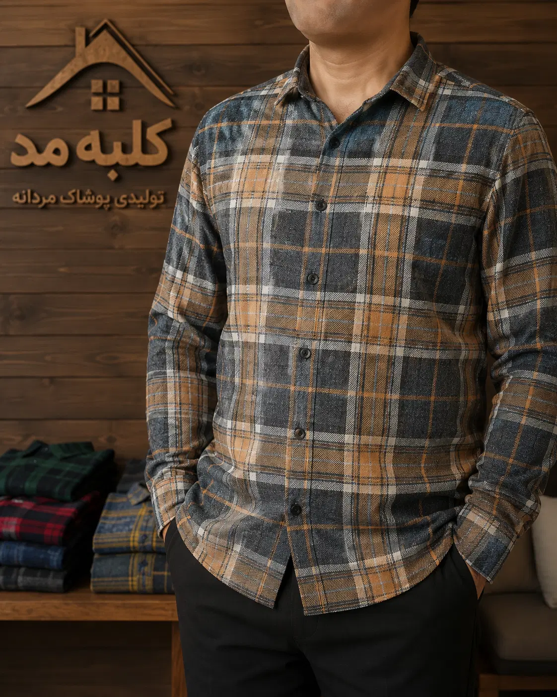 پیراهن دنیم آستین بلند(تولیدی کلبه مد)|لباس|قم, نیروگاه|دیوار