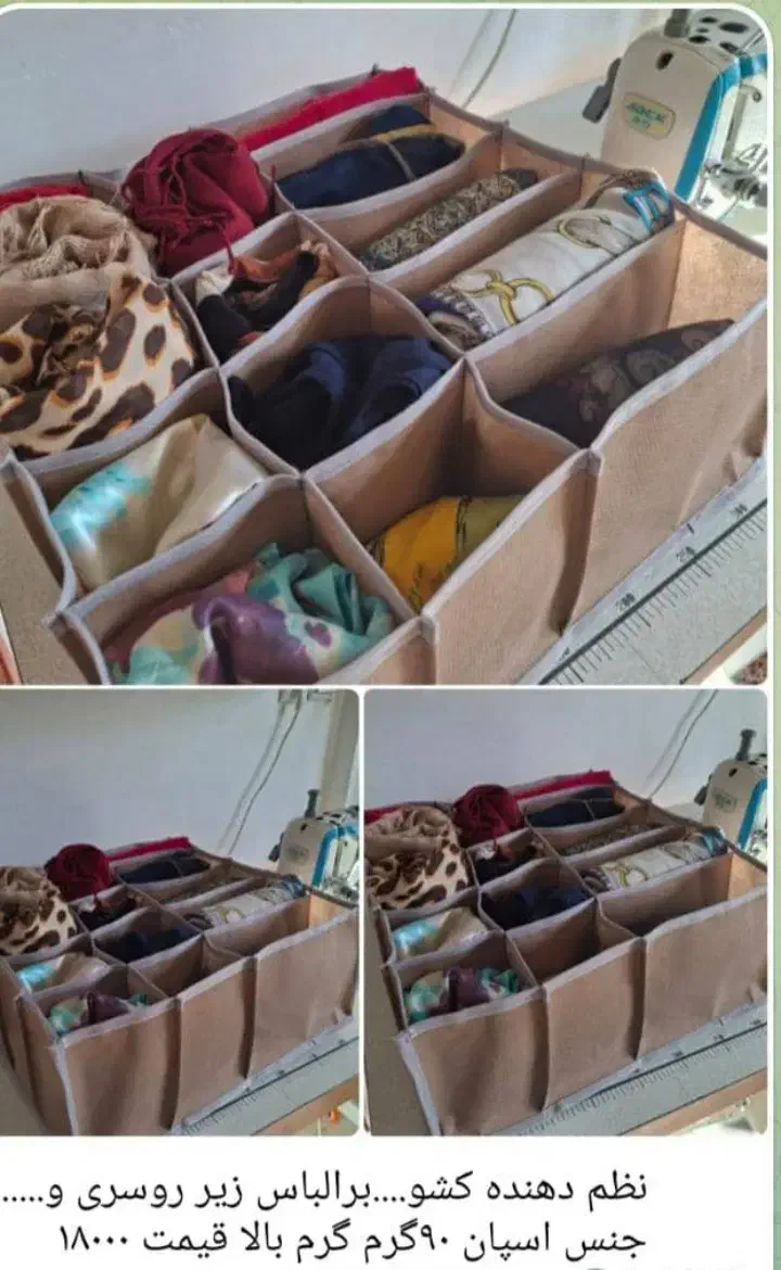 باکس|صنایع دستی و سایر لوازم تزئینی|شهرکرد, |دیوار