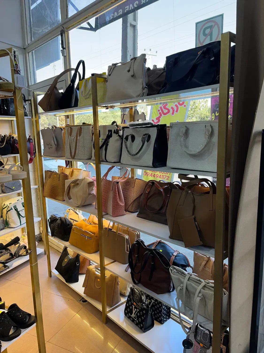 کیف و کفش|کیف، کفش، کمربند|میاندوآب, |دیوار