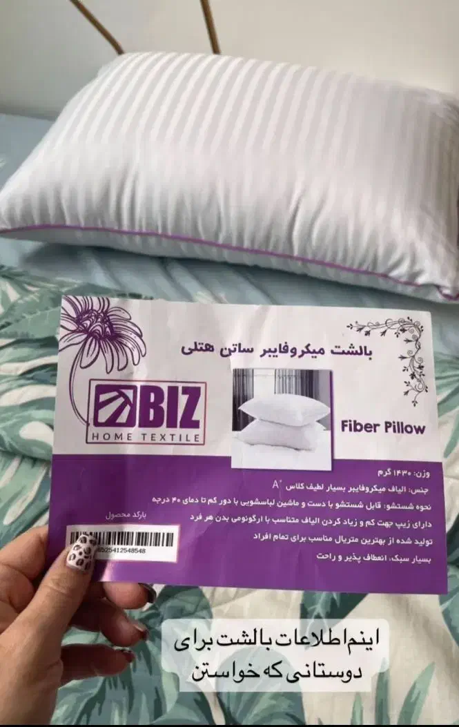 بالش طبی ضد درد میکروفایبر|رختخواب، بالش، پتو|رشت, چله خانه|دیوار