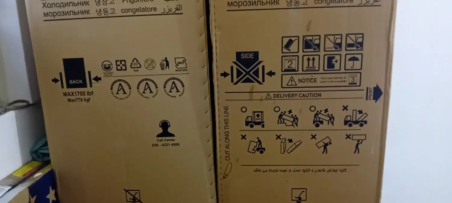 یخچال دوقلو هیمالیا مدل پاناروما، پتو شو مدل فیلور|یخچال و فریزر|دزفول, |دیوار