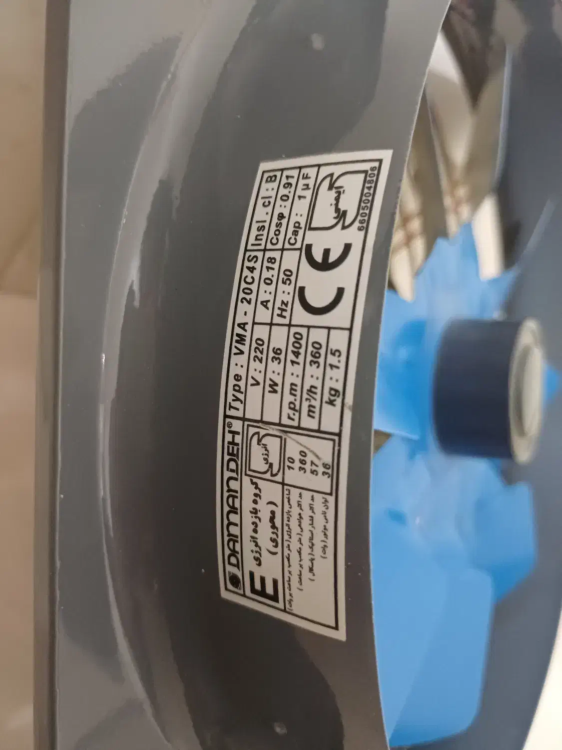 هواکش|پنکه و تصفیه‌کنندهٔ هوا|ورامین, خیر آباد|دیوار