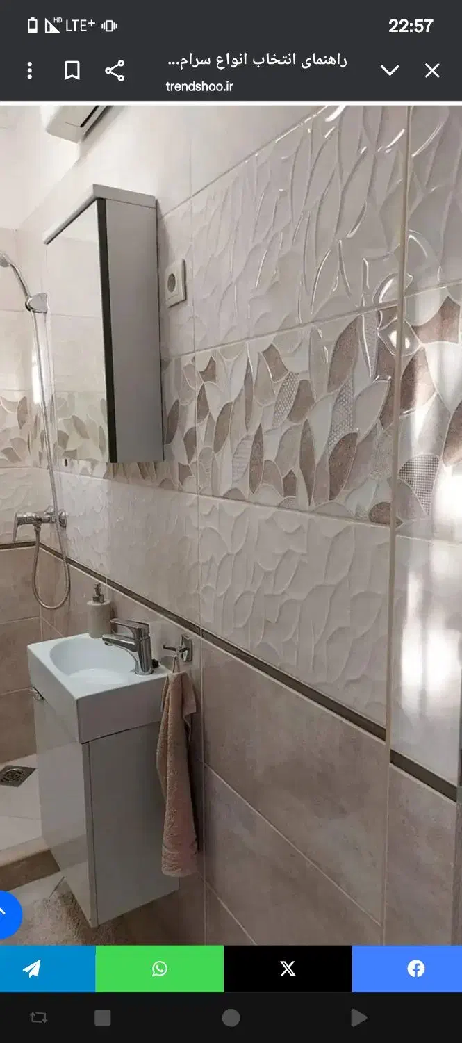 تخریب کاری گچ کاری گچکاری کاشی کاری کاشیکاری|خدمات پیشه و مهارت|تهران, فردوس|دیوار