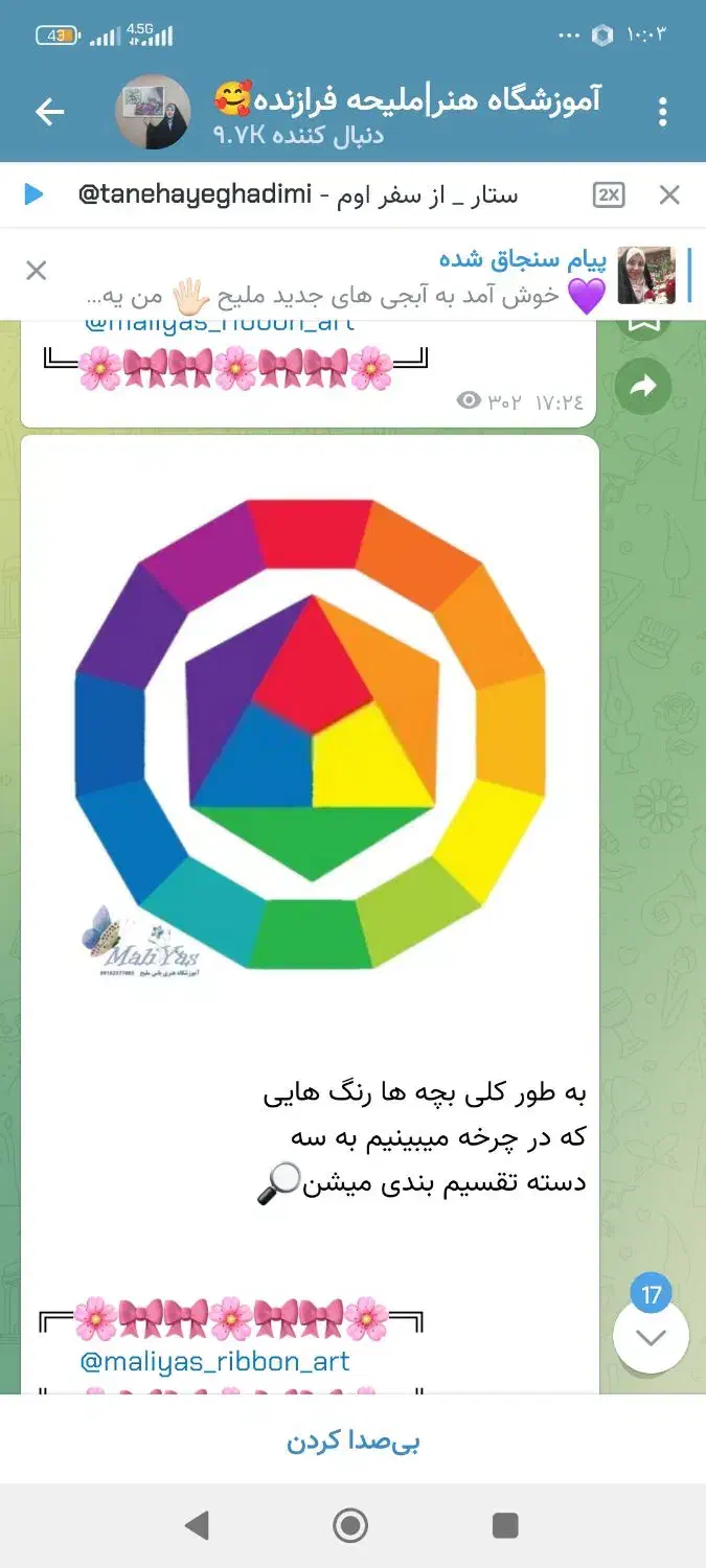 بشکه پلاستیکی در زابل|ظروف نگهدارنده، پلاستیکی، یک‌بارمصرف|زاهدان, |دیوار