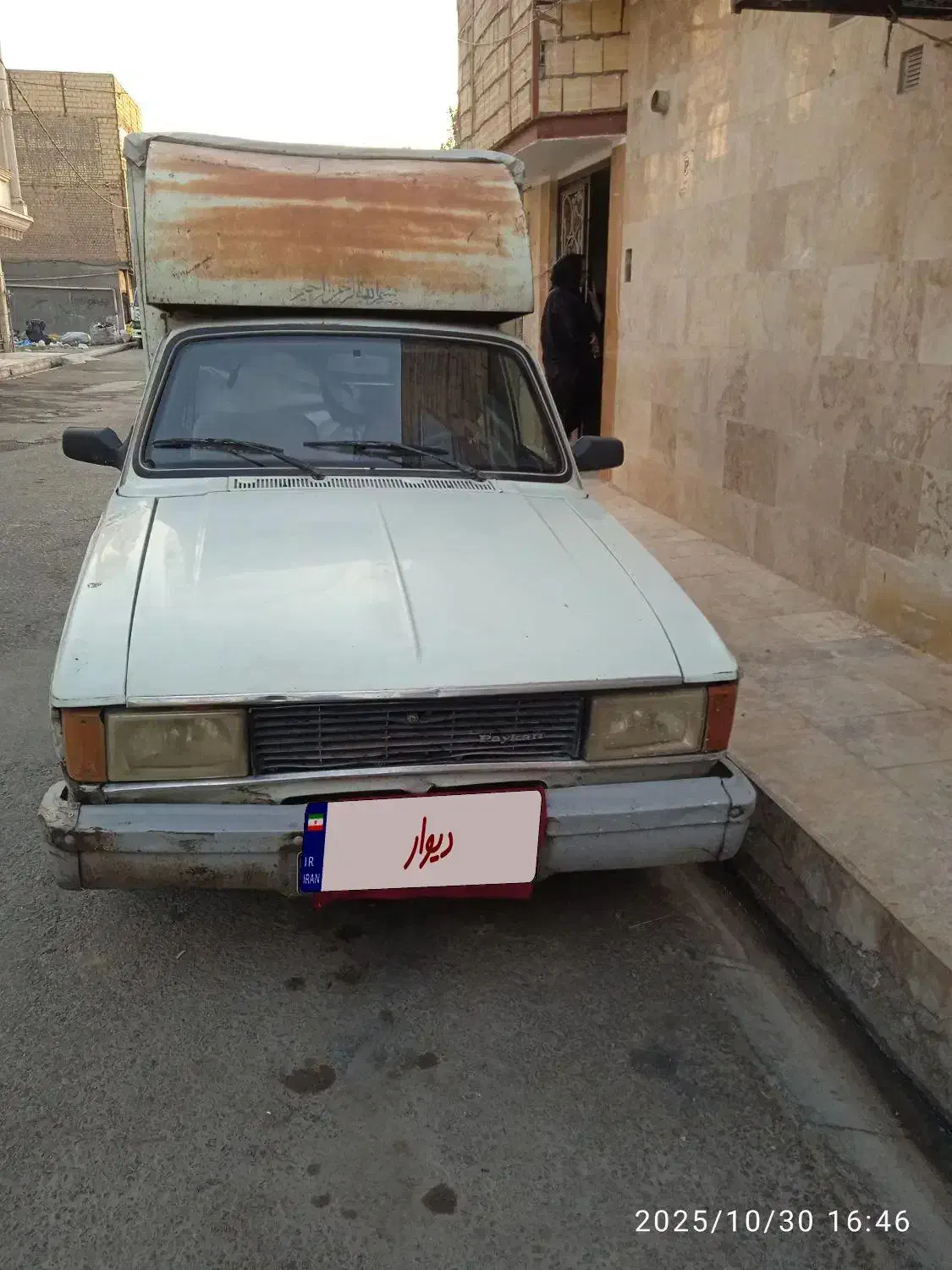 پیکان وانت دوگانه سوز|خودرو سواری و وانت|قم, ولیعصر|دیوار