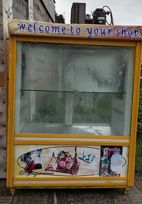 یخچال صنعتی بزرگ|فروشگاه و مغازه|رشت, جانبازان|دیوار