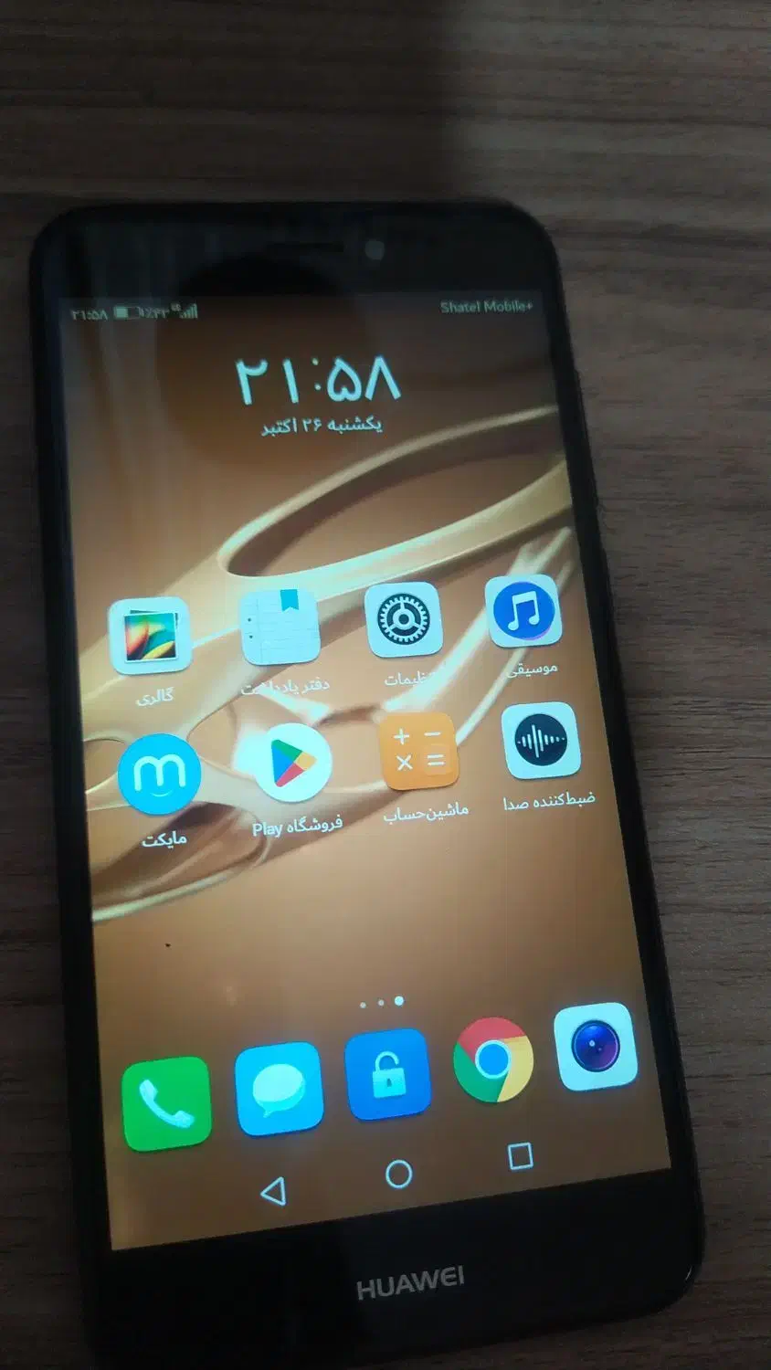 گوشی هانور 8لایت|موبایل|شیراز, باهنر|دیوار