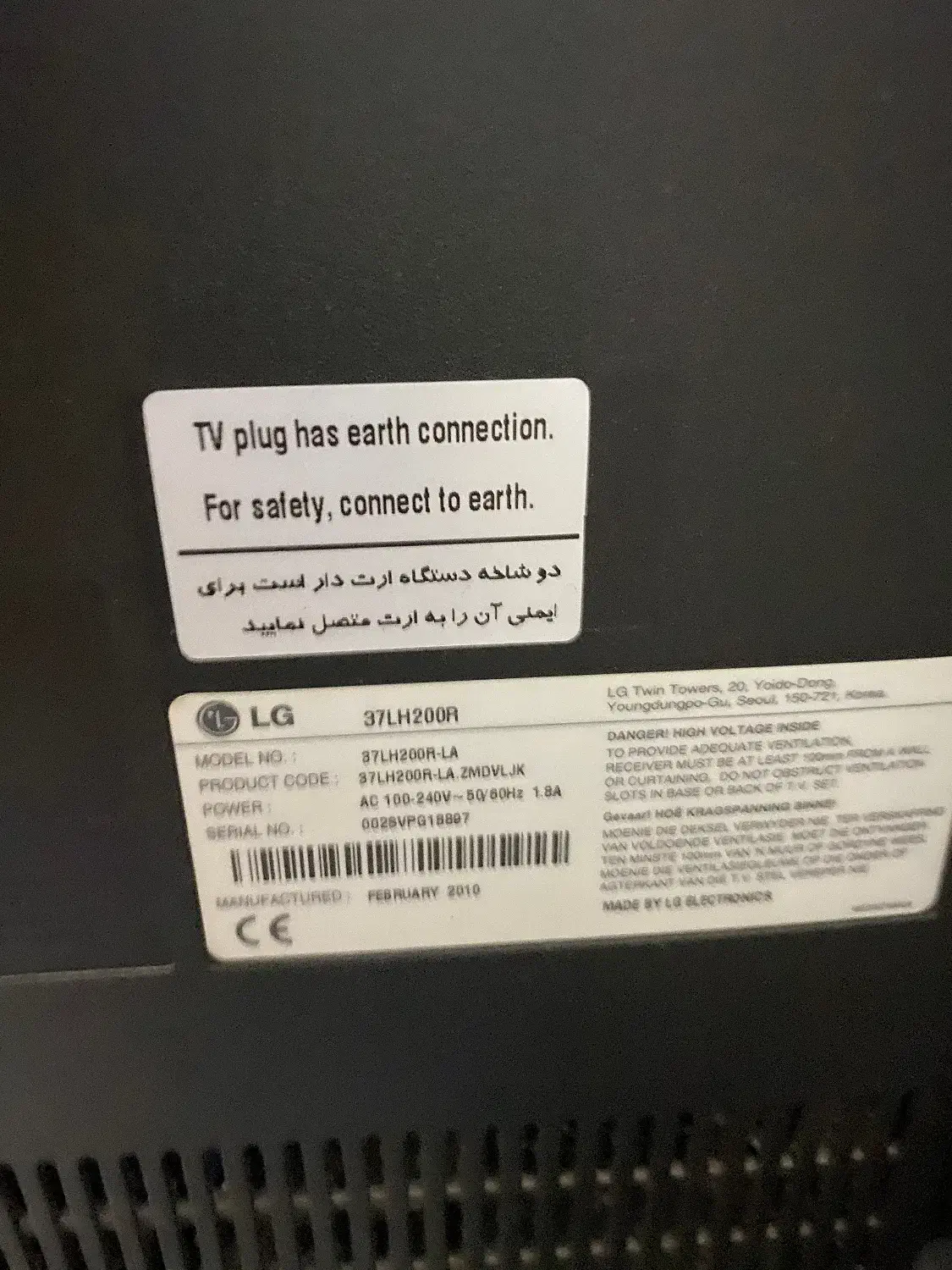 تلویزیون LG اینچ LCD 37|تلویزیون و پروژکتور|رشت, شهرک صبا|دیوار