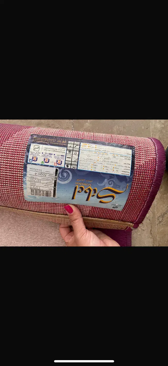 فرش ماشینی چهار متری شسته نشده تمیز|فرش|تهران, فاطمی|دیوار