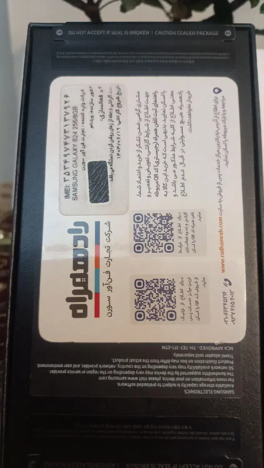 فروش موبایل اس ۲۴معمولی ۲۵۶ورم۸|موبایل|اصفهان, شیخ اشراق|دیوار