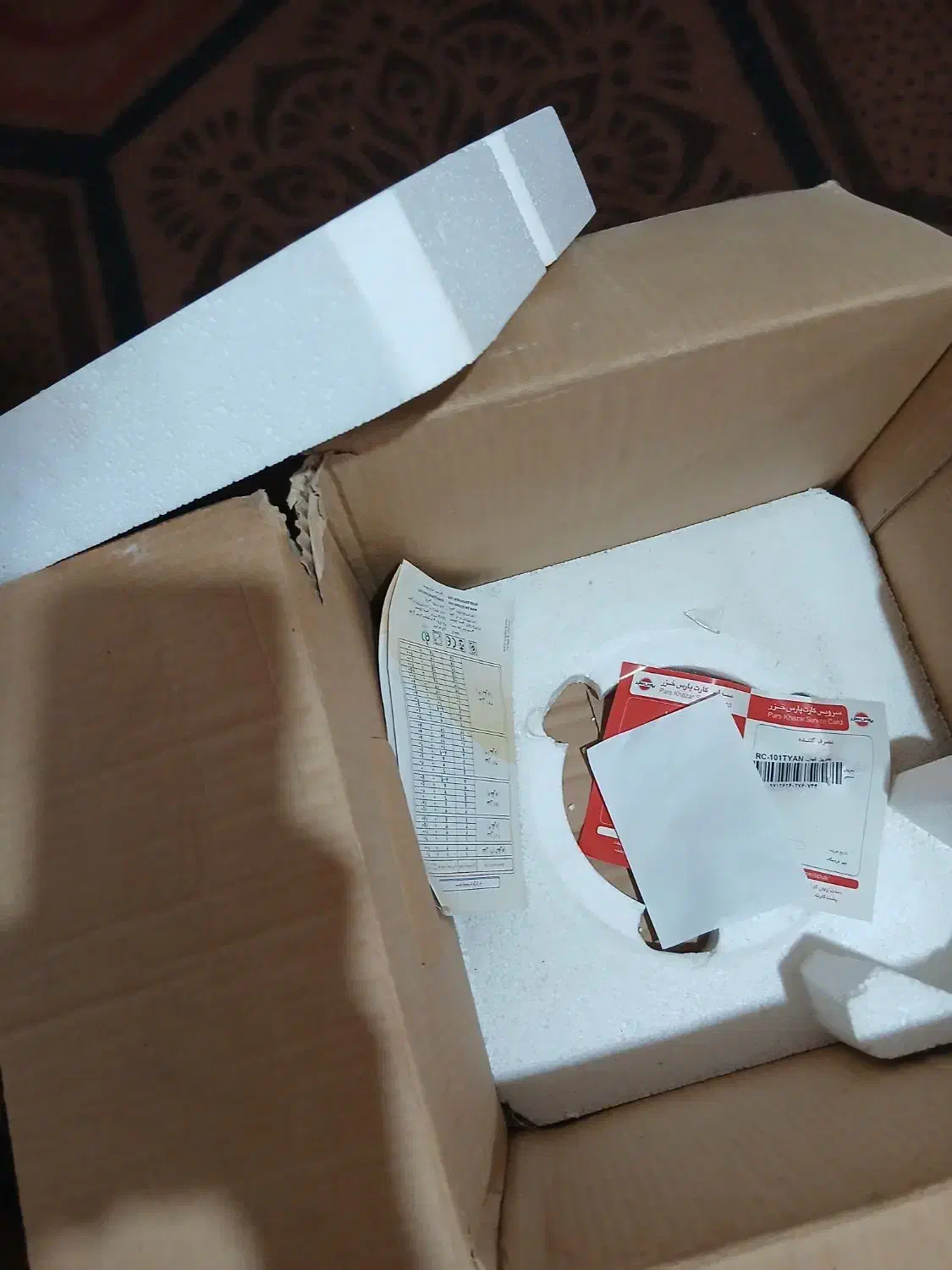 پلوپز|اجاق گاز و لوازم برقی پختوپز|تالش, هشتپر|دیوار