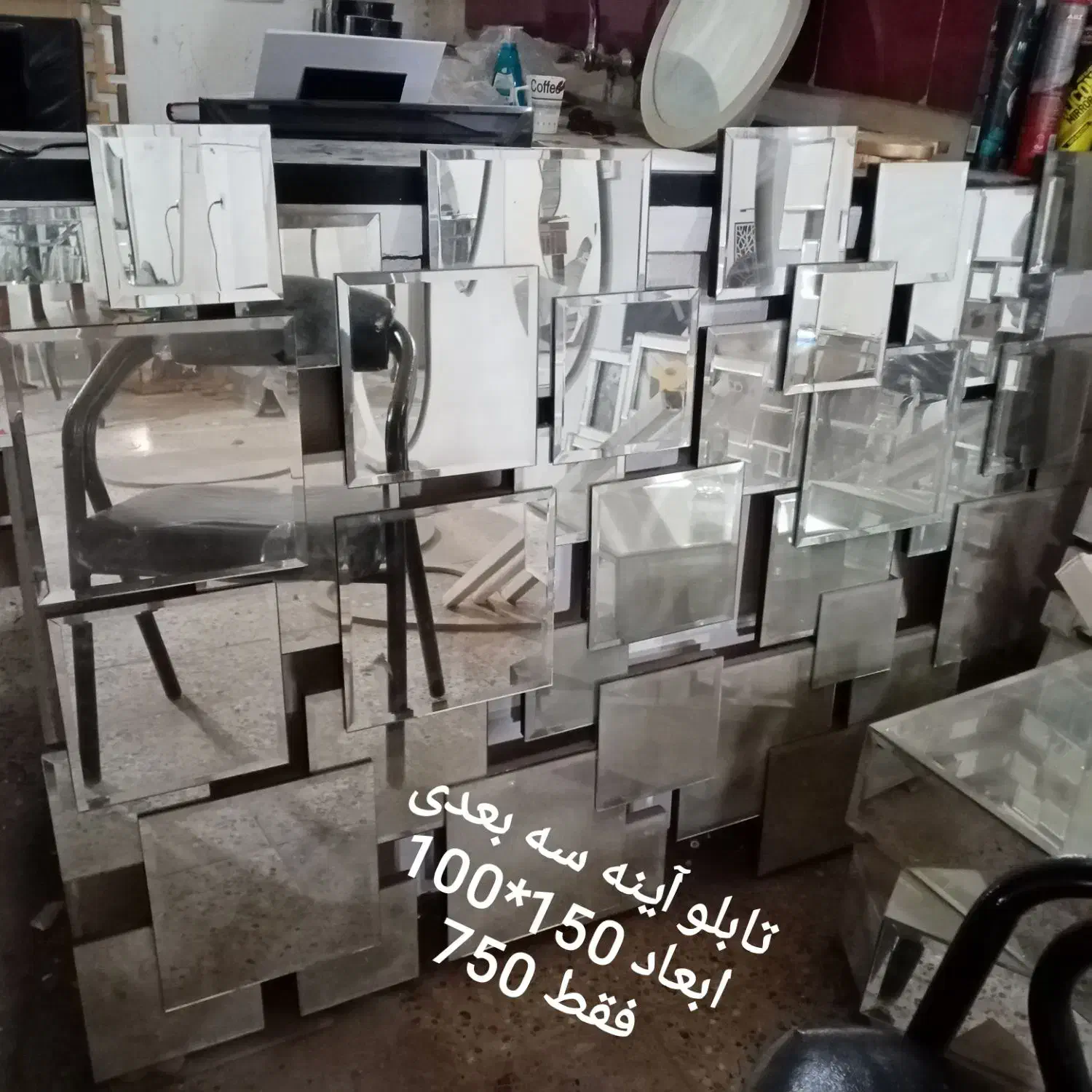 آینه با قیمت حراج|آینه|مشهد, سید رضی|دیوار