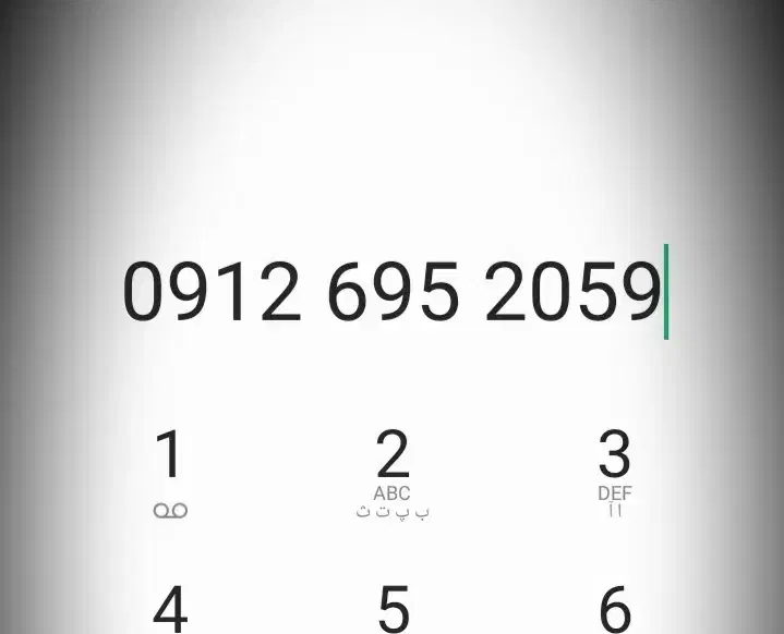 سیم کارت کد۶|سیم‌کارت|قم, زنبیل آباد|دیوار