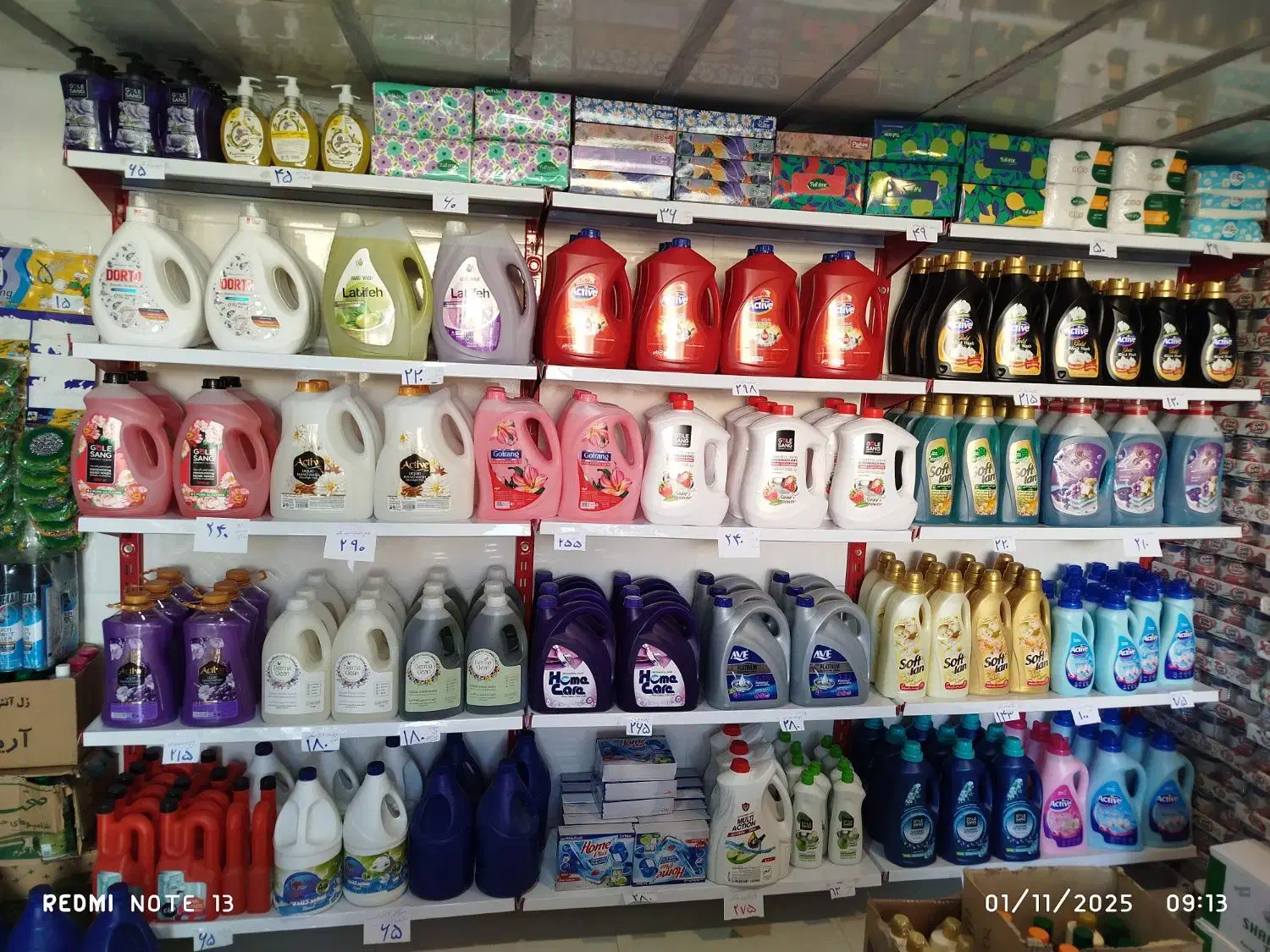 مایع|مواد شوینده و دستمال کاغذی|ایوان, |دیوار