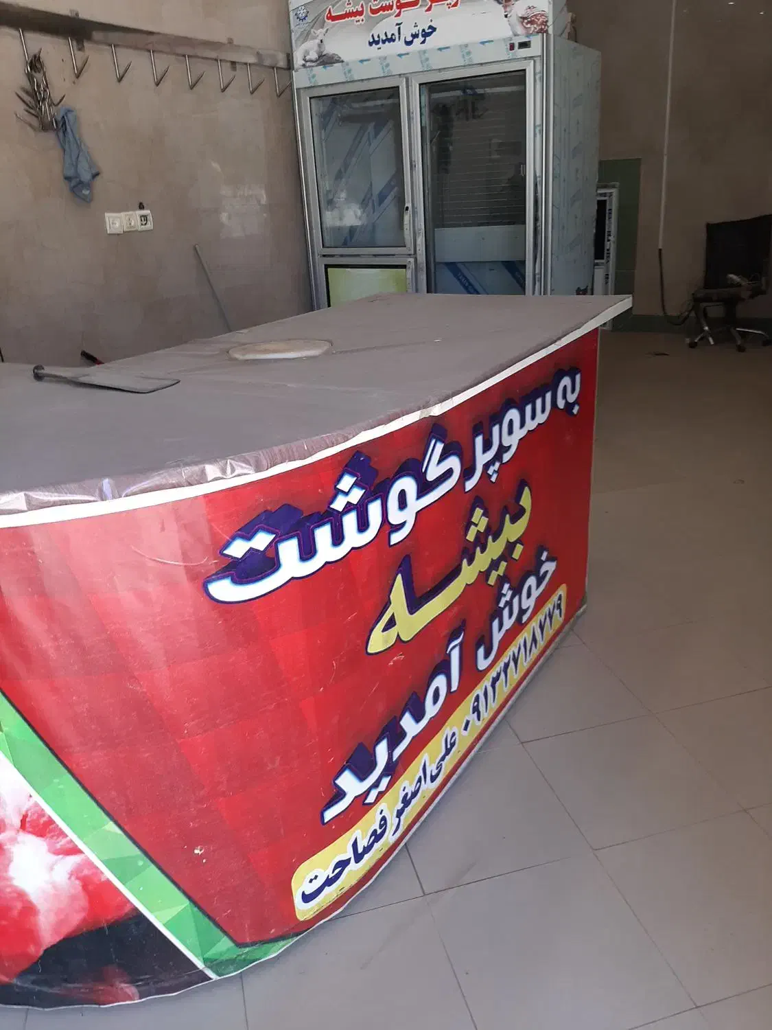 میز کار قصابی|فروشگاه و مغازه|گلپایگان, |دیوار