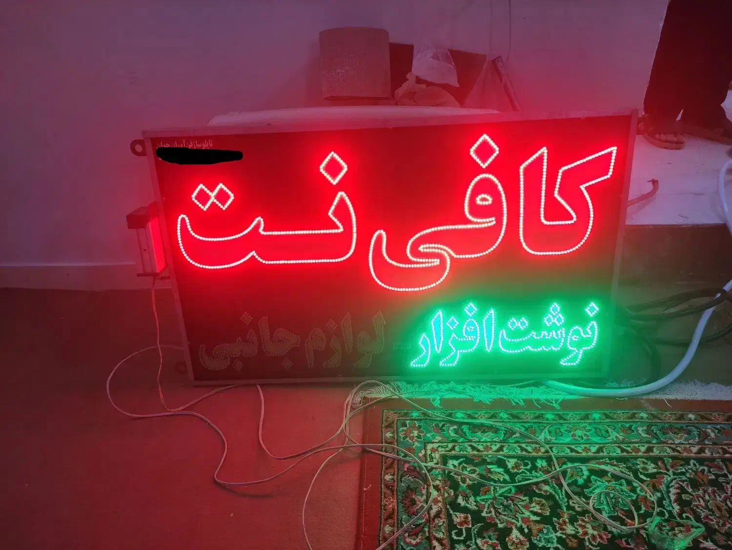 تابلو ال ای دی کافی نت|فروشگاه و مغازه|اهواز, زیتون کارمندی|دیوار