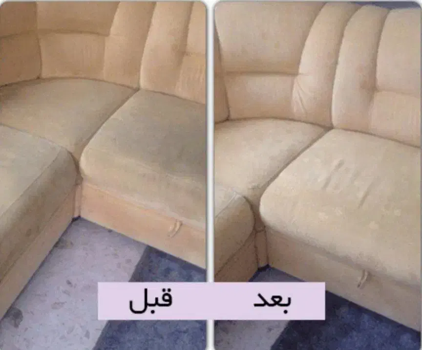 مبل شویی قدرتی تضمینی با تخفیف ویژه|خدمات نظافت|بجنورد, |دیوار