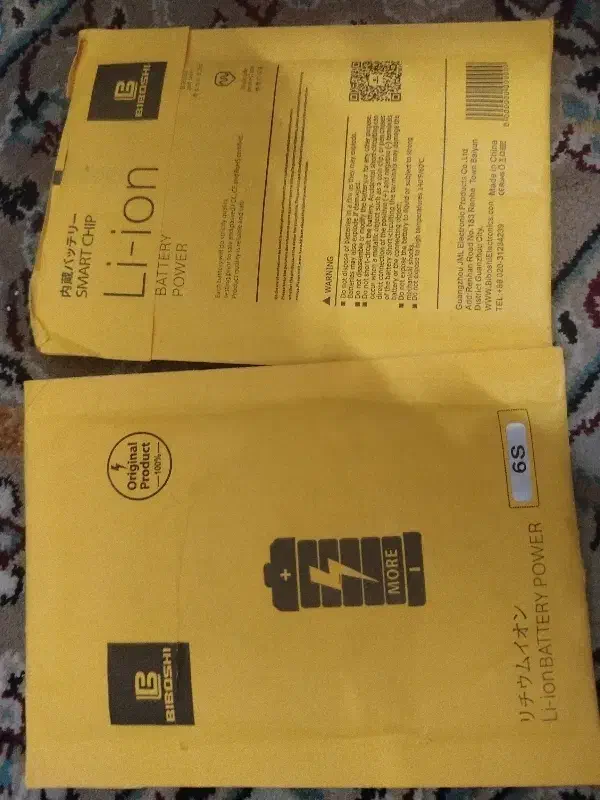 2عدد باطری.ایفن(6s)نو نو|لوازم جانبی موبایل و تبلت|صدرا-فارس, فاز ۱|دیوار