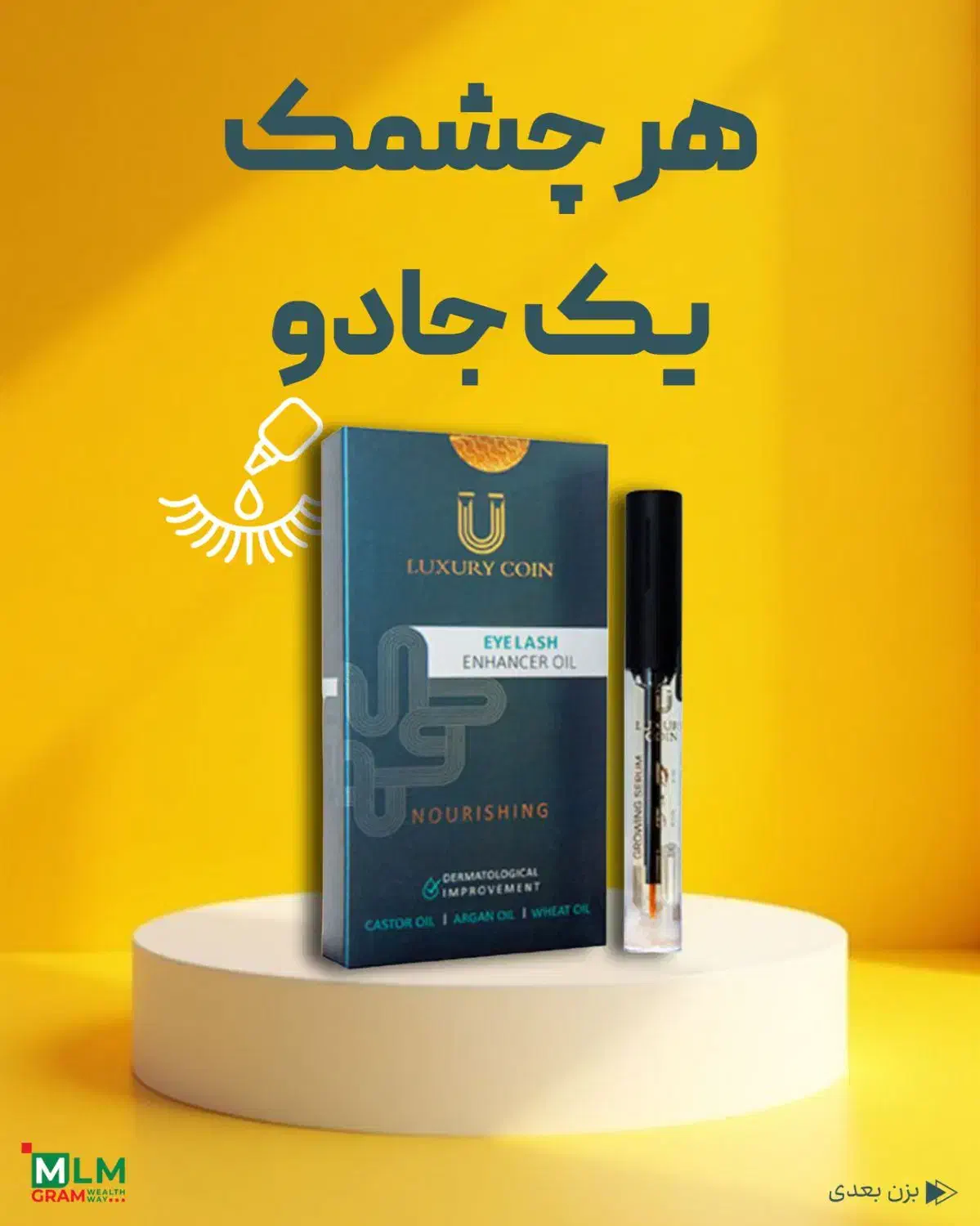 محصولات لاکچری کوین کمپشت، نازک و آسیبدیده|آرایشی، بهداشتی، درمانی|شیراز, فرهنگ شهر|دیوار