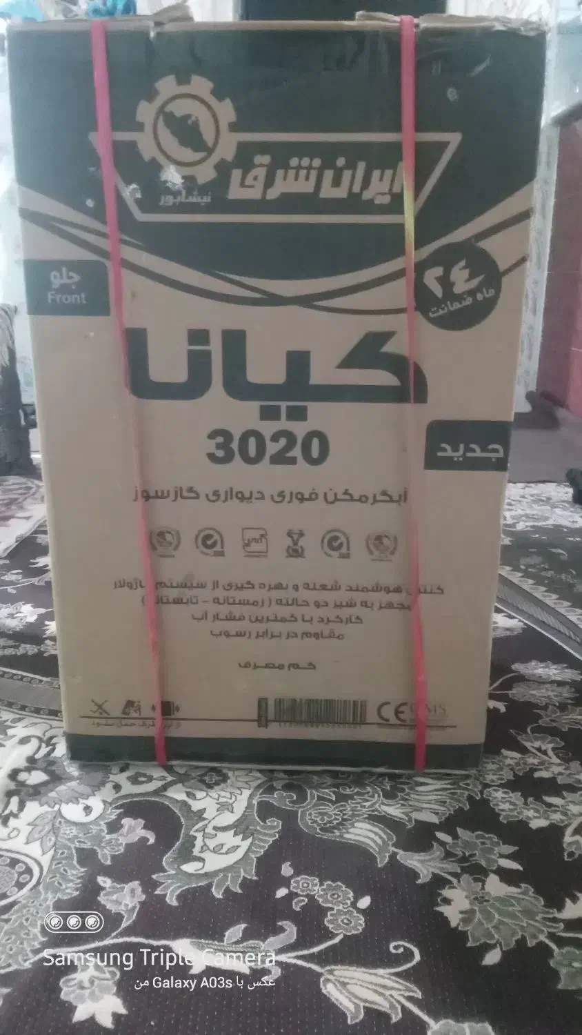 آبگرمکن گازی ایران شرق|آبگرمکن، پکیج، شوفاژ|سلماس, |دیوار