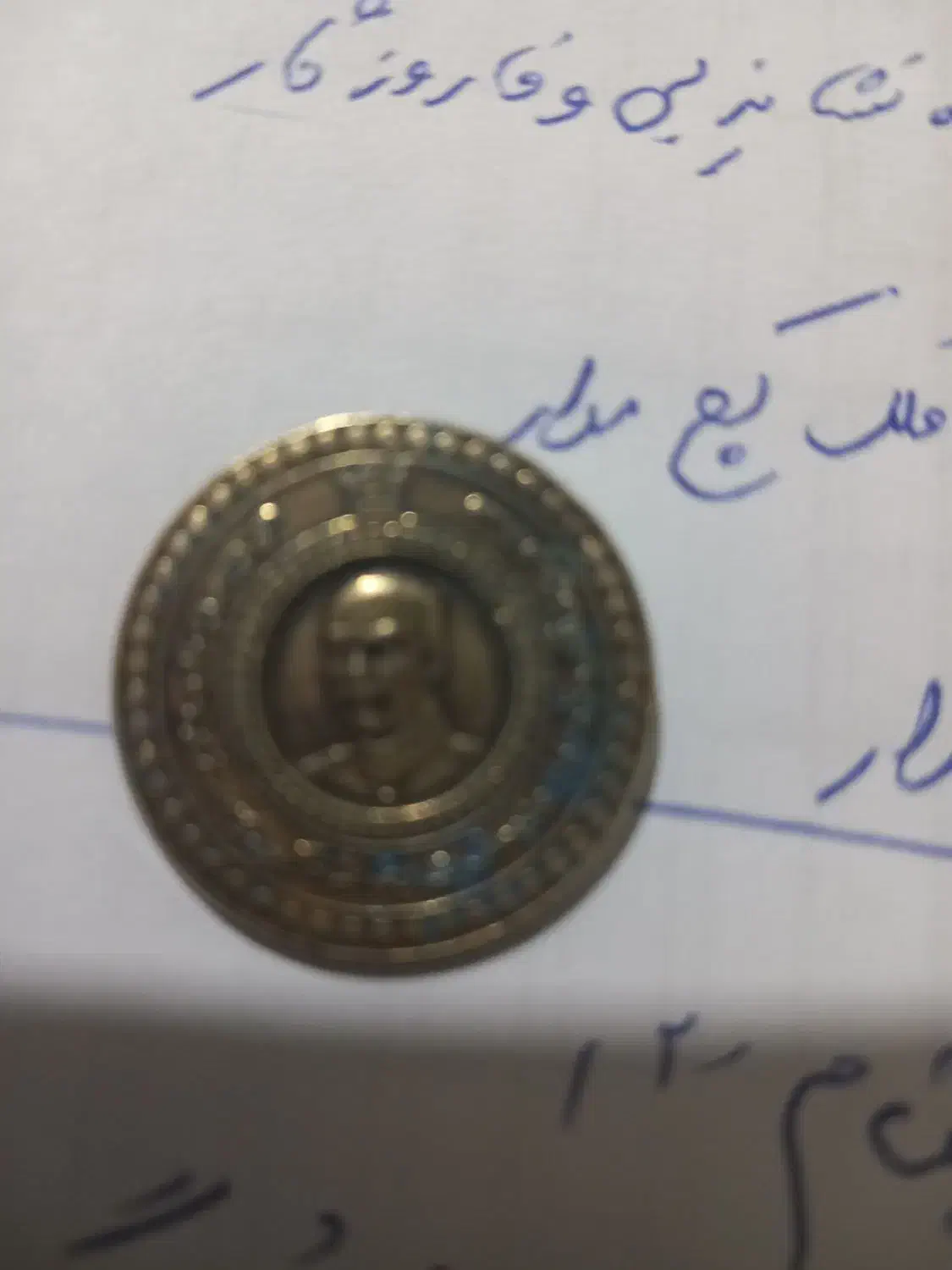 سکه قدیمی|کلکسیون اشیاء عتیقه|پیشخور, |دیوار