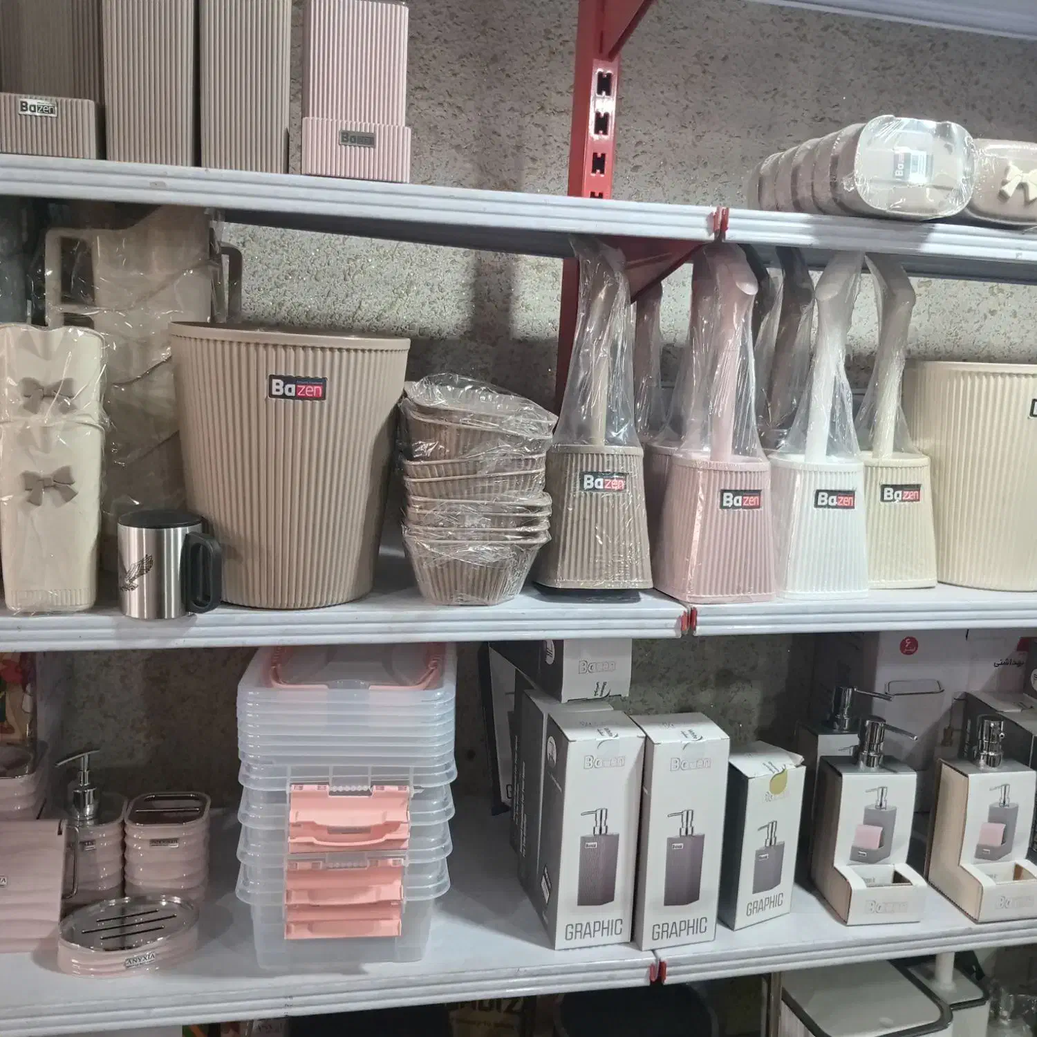 قفسه در حد نو|کتابخانه، شلف، قفسه‌های دیواری|آفتاب, |دیوار