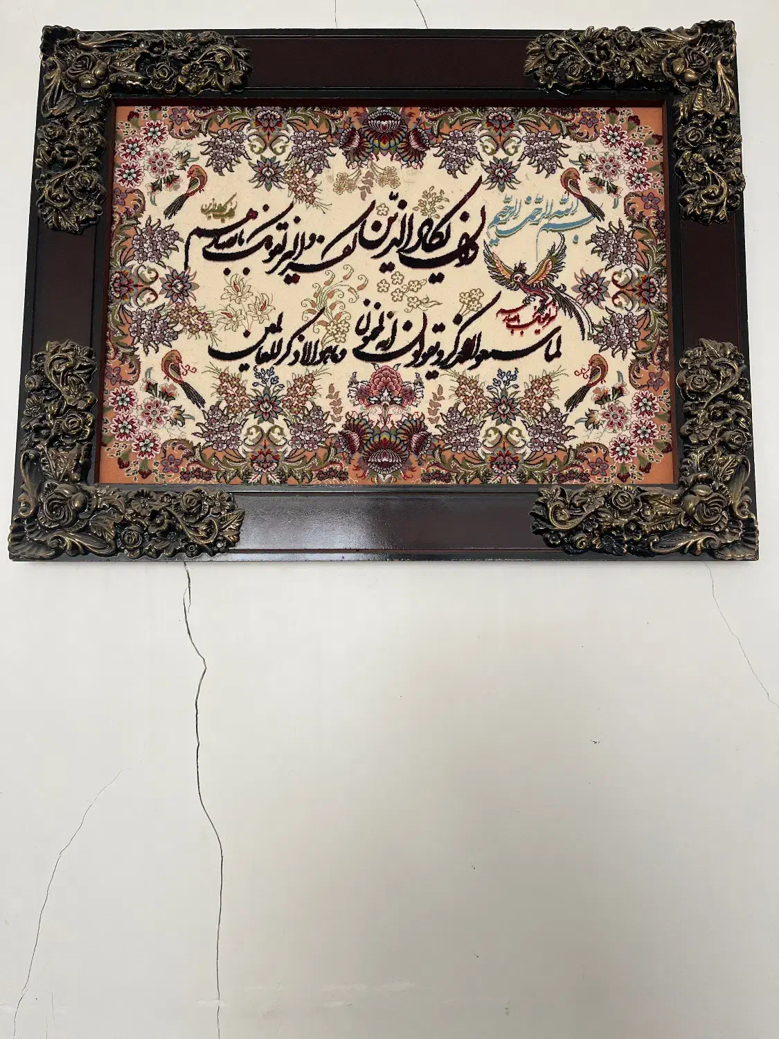 تابلو فرش|تابلو فرش|یزد, |دیوار