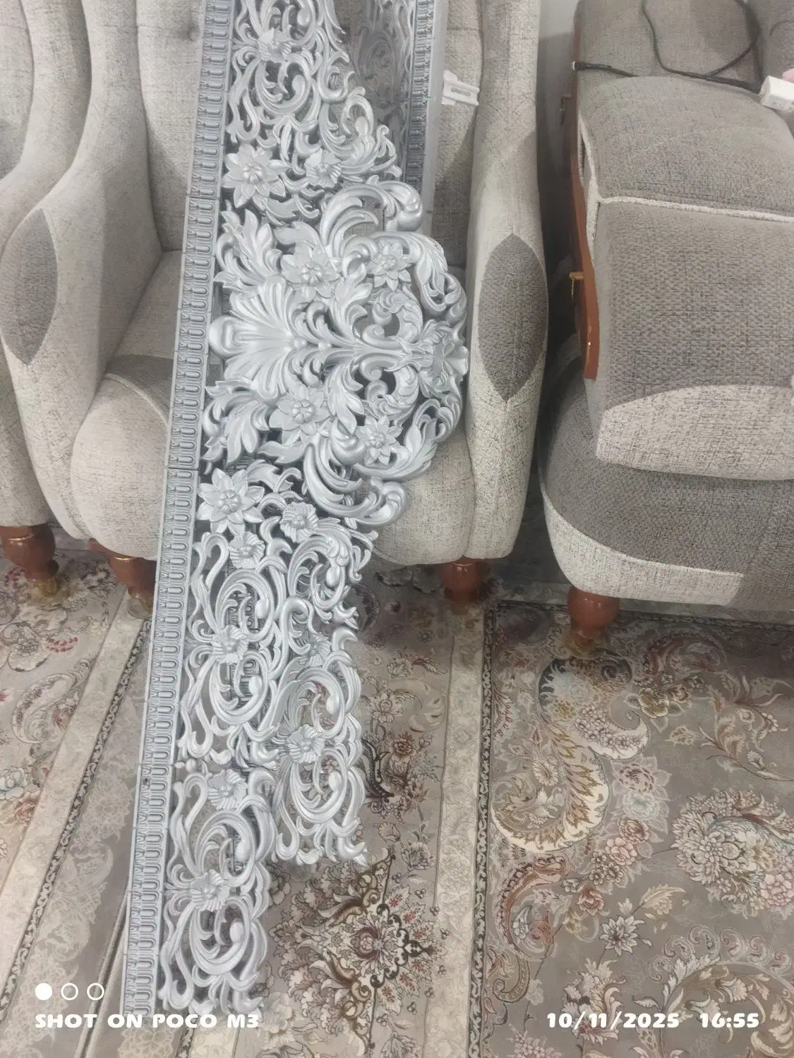 قاب بالای پرده، کتیبه،|پرده، رانر، رومیزی|بهبهان, |دیوار