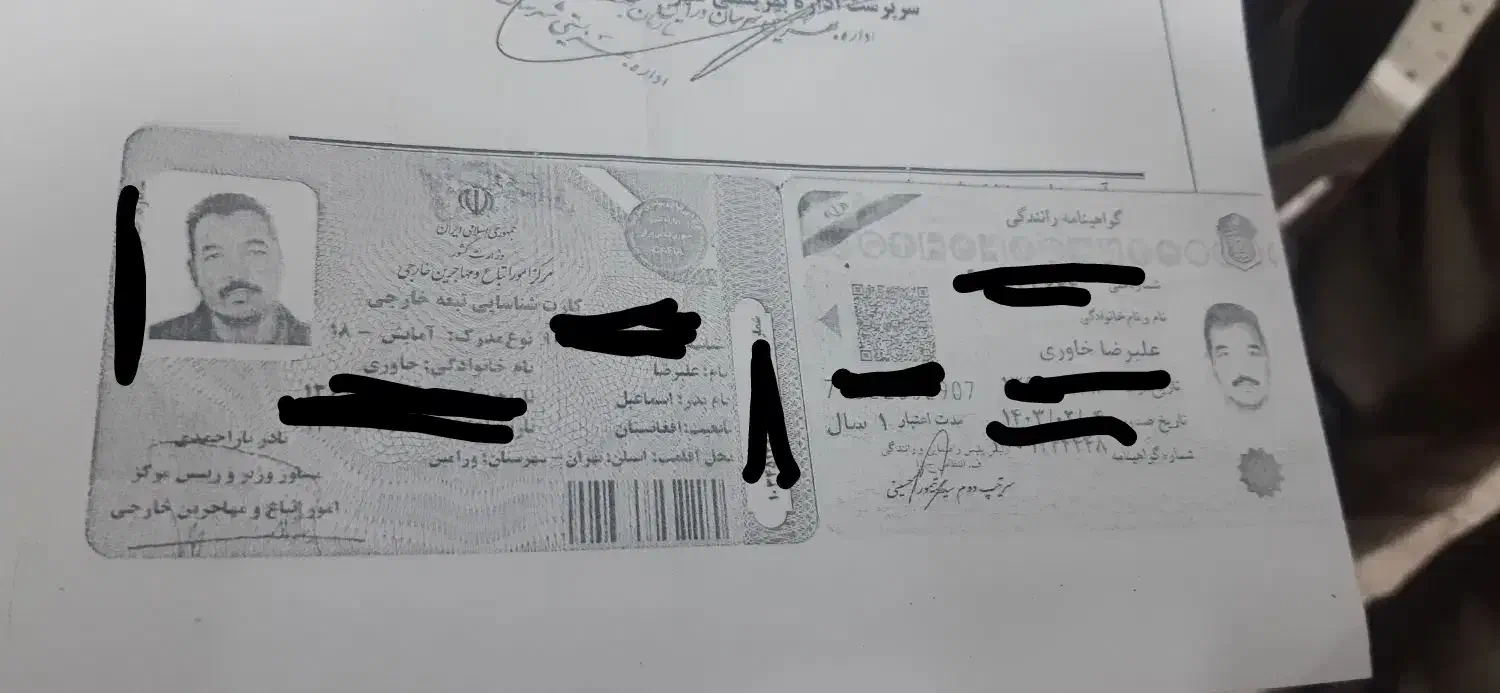 مدارک گمشده|اشیا|تهران, مولوی|دیوار