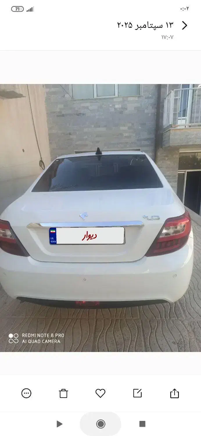 دنا پلاس خشک|خودرو سواری و وانت|زنجان, |دیوار