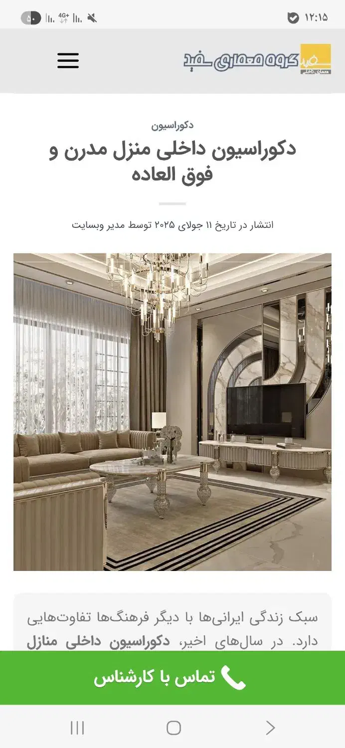 سوئیت|اجارهٔ کوتاهمدت آپارتمان و سوئیت|خرمشهر, |دیوار