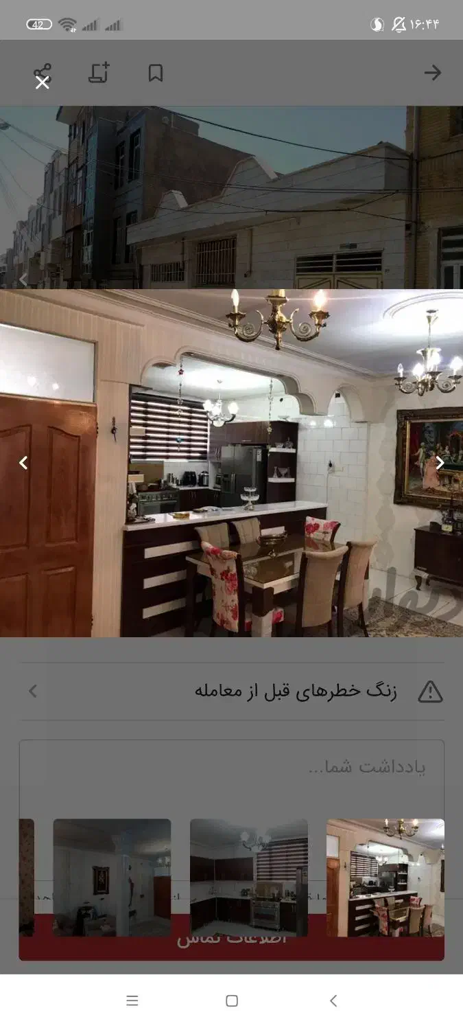 کابینت ام دی اف در حد نو|مصالح و تجهیزات ساختمان|کرمانشاه, |دیوار