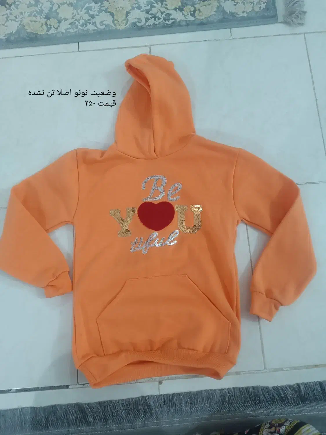 لباس کودک|کفش و لباس بچه|بوئین زهرا, |دیوار