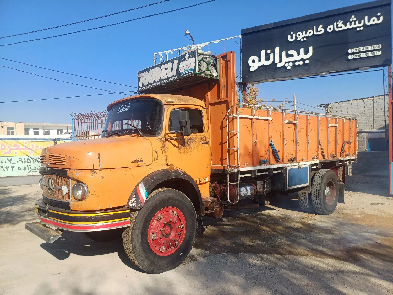 بنز تک مدل ۵۷|خودرو سنگین|تهران, دکتر هوشیار|دیوار