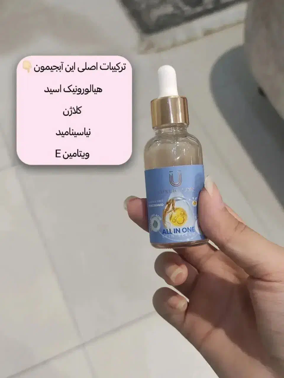 محصولات آرایشی بهداشتی|آرایشی، بهداشتی، درمانی|بشاریات, |دیوار