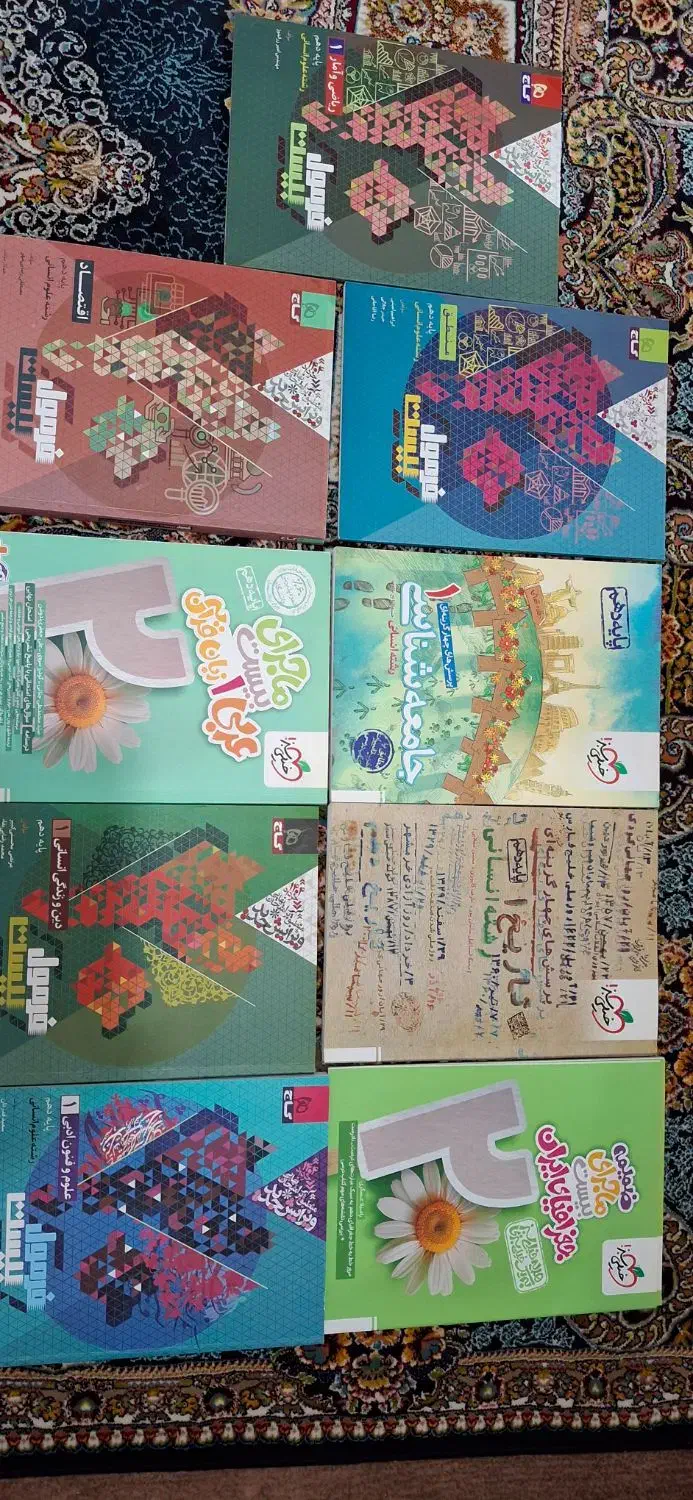 کتاب|کتاب و مجله ادبی|گرگان, |دیوار