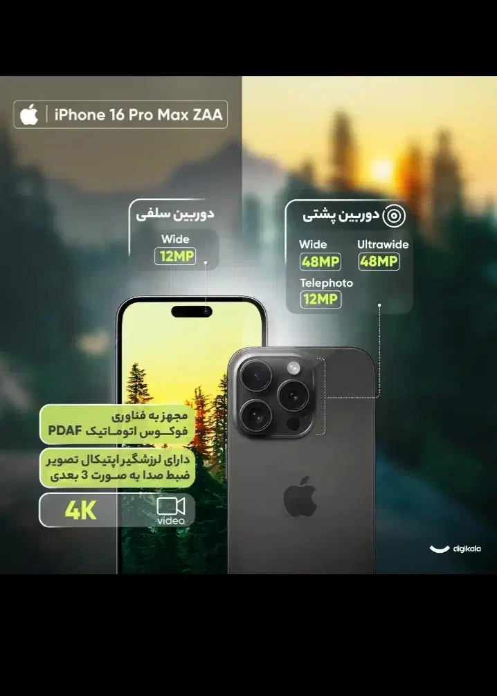 ۱۶ مکس مشکی ۲۵۶ دو سیم zaa باطری ۱۰۰ بدون توضیحات|موبایل|کرمان, |دیوار