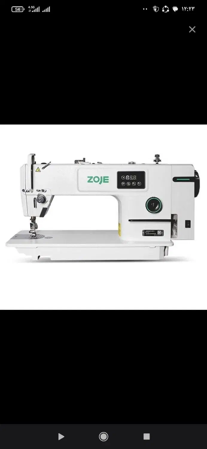 چرخ خیاطی|چرخ خیاطی و ریسندگی|بروجرد, |دیوار