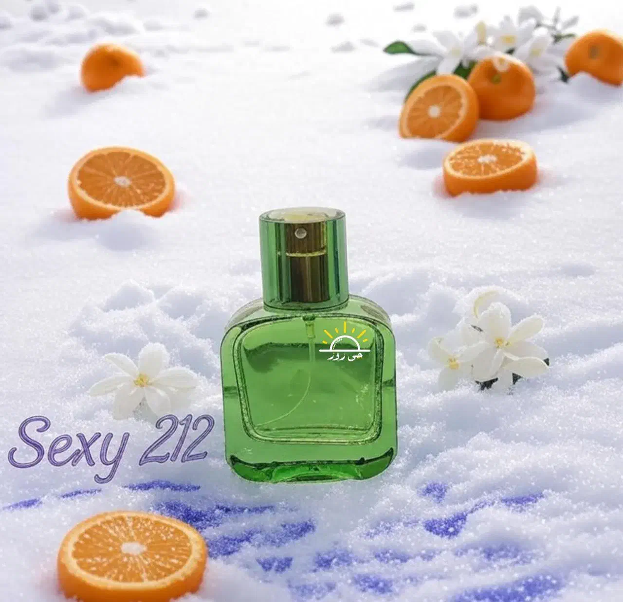 عطر ۲۱۲ سکسی زنانه (فروشگاه چی‌روز)|آرایشی، بهداشتی، درمانی|لردگان, |دیوار