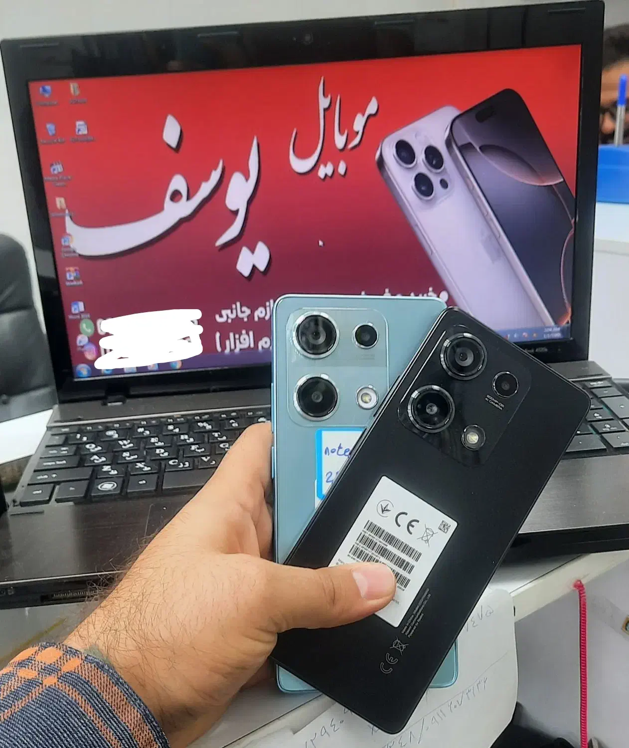 شیائومی note 14s (موبایل یوسف)|موبایل|کرمانشاه, |دیوار