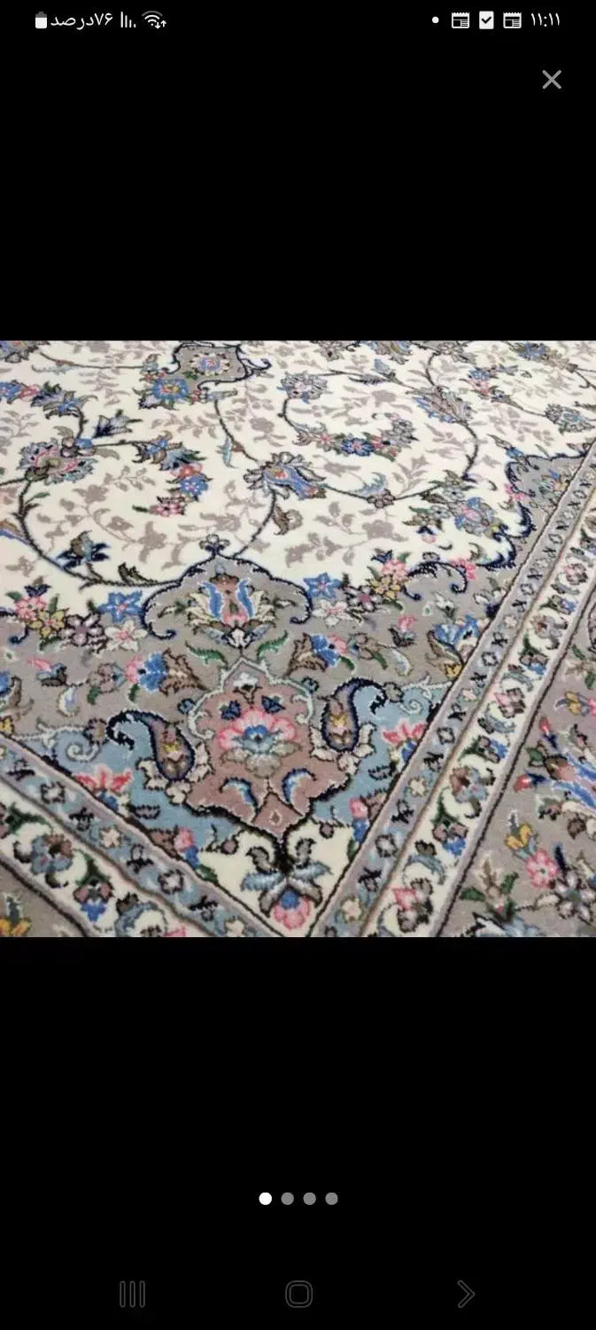 فرش دستبافت|فرش|تهران, نجات اللهی|دیوار