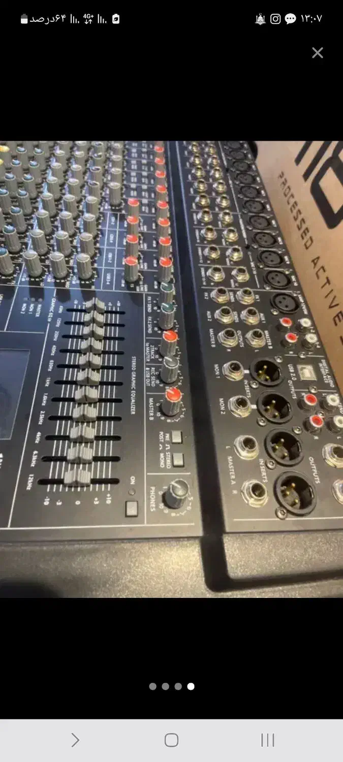 پاور میکسر دایناکورد 1000سوپرگرید1درحداکبند|سیستم صوتی خانگی|بجنورد, |دیوار