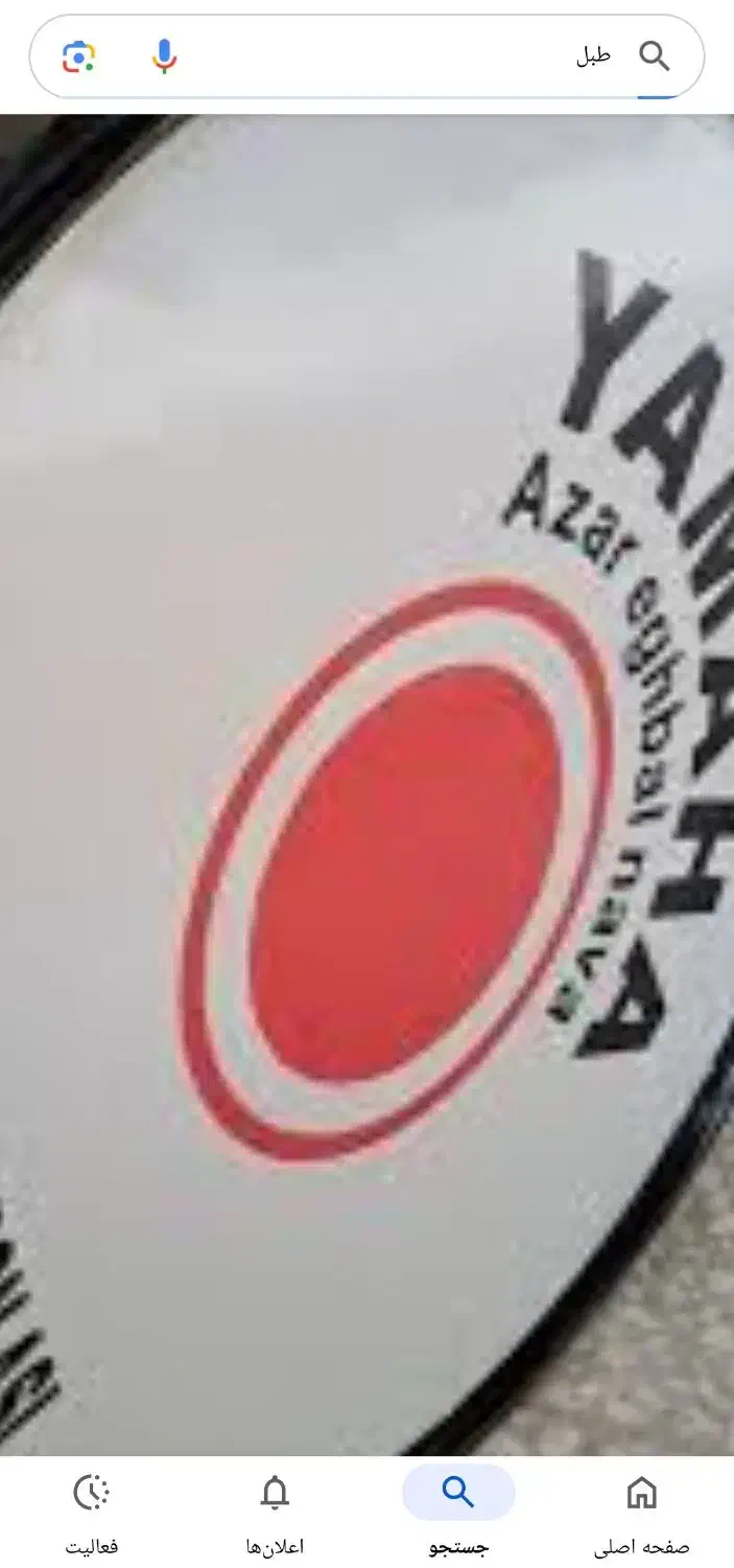 سلام طبل مفت|درام و پرکاشن|اسفراین, |دیوار