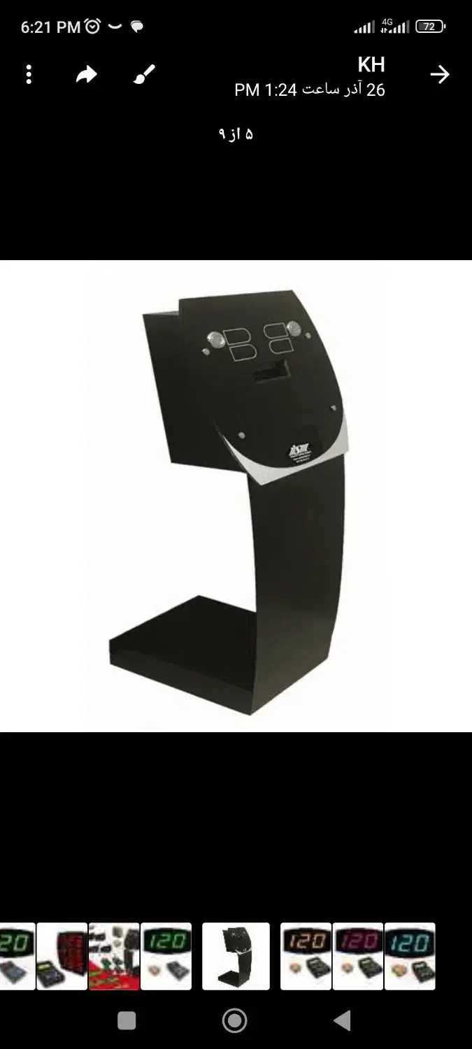 )دستگاه نوبت دهی به قیمت عمده اعطای نمایندگی|کافیشاپ و رستوران|رشت, منظریه|دیوار