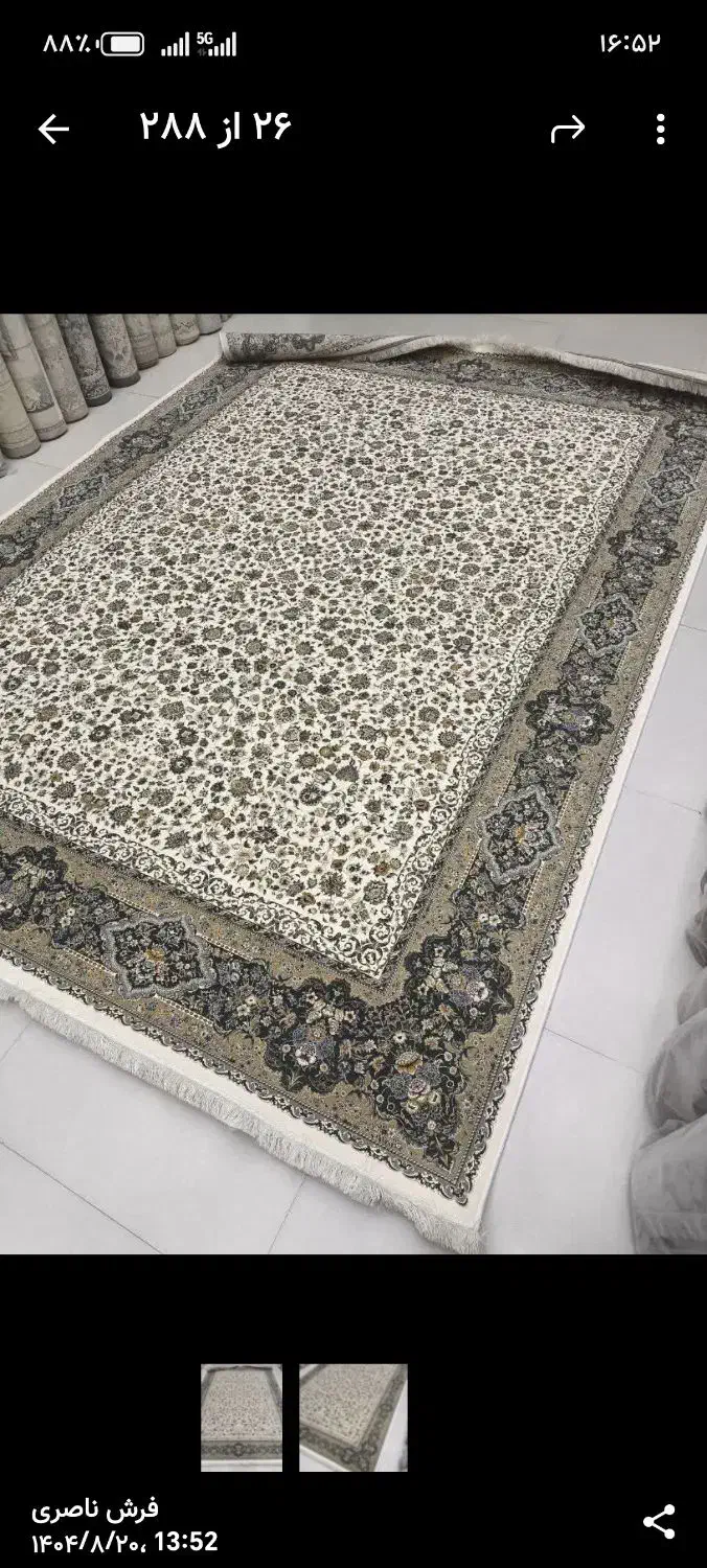 3 تخته فرش 12متری 1200شانه افشان پاتریس|فرش|قم, نیروگاه|دیوار